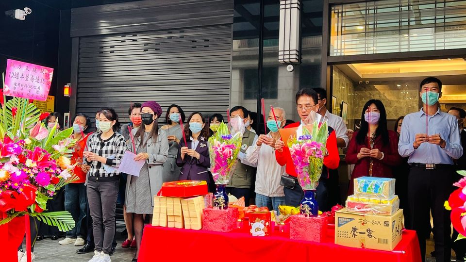 喬遷新竹關新